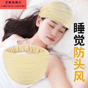 秋冬睡觉额头防风寒带抹额女保暖头套宽边发带月子帽包头巾帽子女