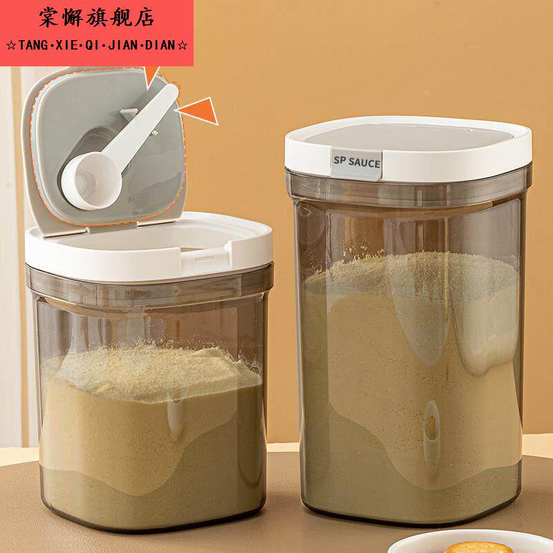 日本避光密封奶粉罐防潮食品级分装盒米粉储存瓶婴儿宝宝便携外出