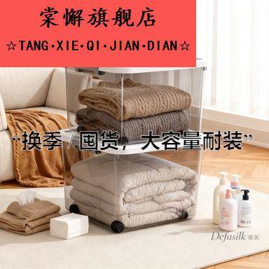 特大号塑料收纳箱家用整理箱超大容量衣物被子储物箱后备箱收纳盒