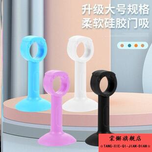 硅胶后门吸盘窗户卫生间防盗入户门把手防撞垫保护套防碰撞神器贴
