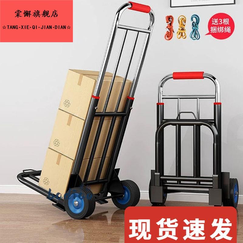 手推车手拉车折叠搬运拖车家用购物拉货买菜快递便携手推车行李车