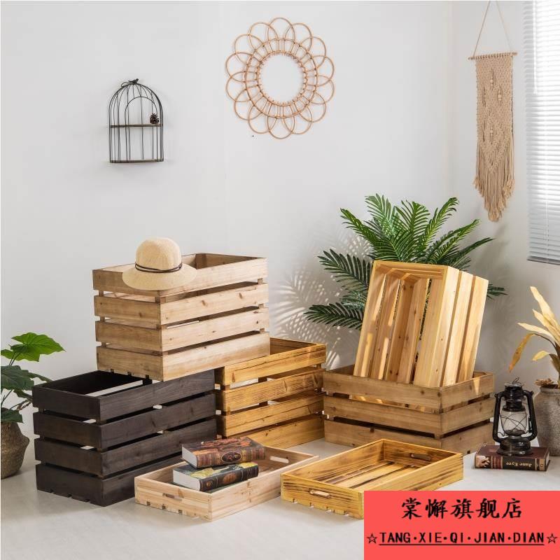 木箱子储物箱定制复古超市木条箱水果陈列筐收纳木框装饰木箱