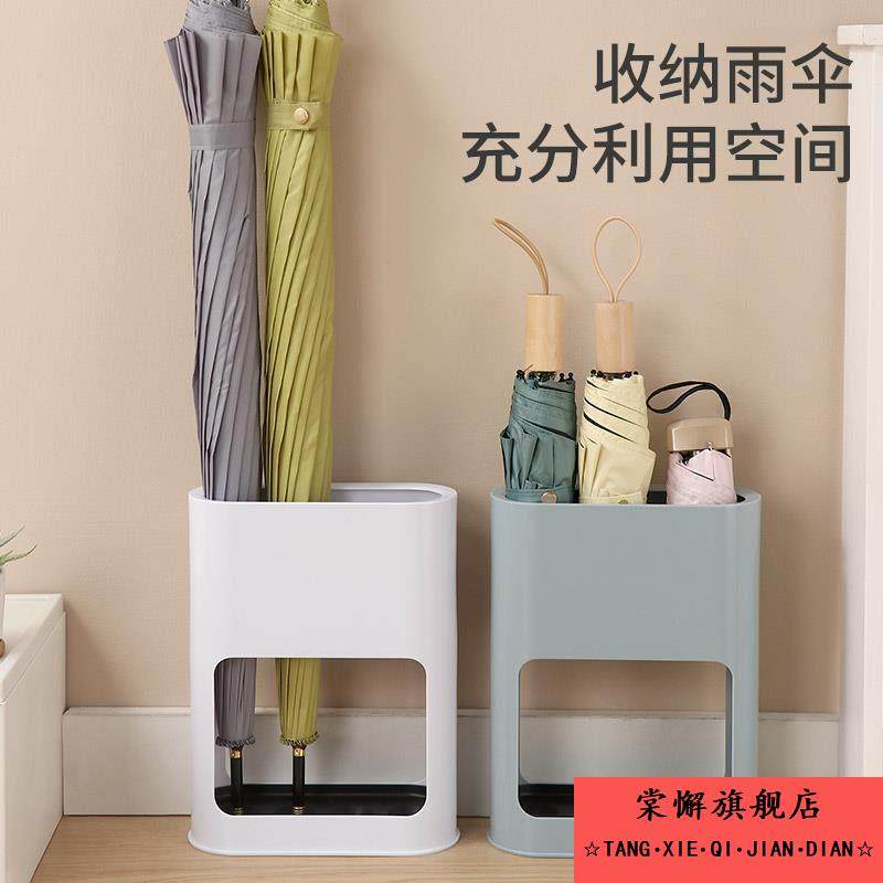 雨伞收纳层架家用门口放伞置物架神器入户伞架塑料雨具沥水架子伞,住宅家具,家用雨伞架,淘宝优惠券,粉丝福利购,淘宝优惠卷