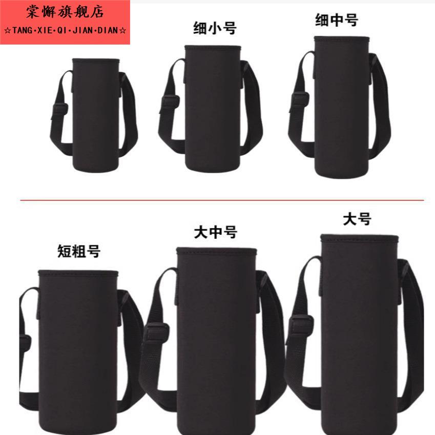 水壶大容量可携式保温杯杯套1000ml800ml700ml户外套保护套肩背杯