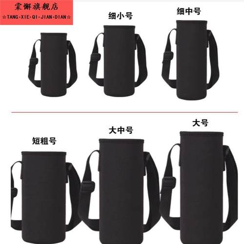 水壶大容量可携式保温杯杯套1000ml800ml700ml户外套保护套肩背杯