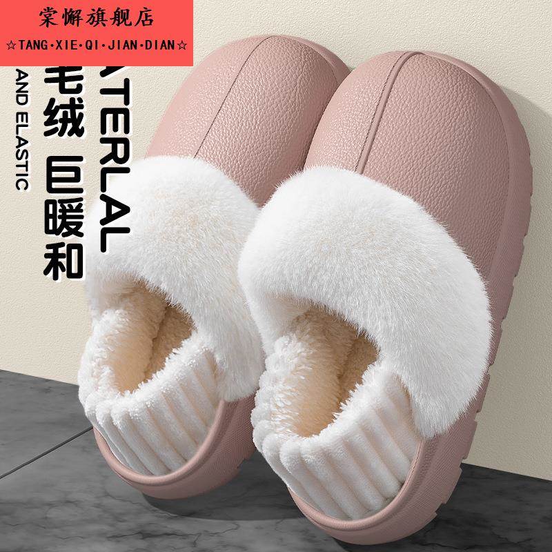 包头鞋可拆卸内胆棉拖鞋新款室内家居可拆洗毛拖鞋外穿拖鞋棉女款