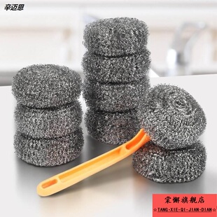 铁砂球不掉渣洗锅钢丝网球刚丝纲丝球商用球不掉丝铁沙球强力去污