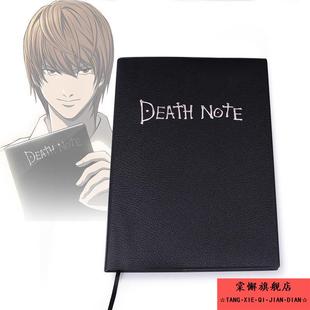 死亡笔记笔记本神基拉漫展动漫还原精品羽毛DEATHNOTE夜神月L项链