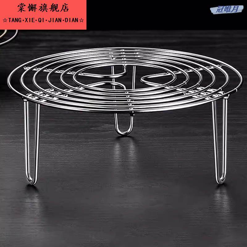 蒸笼垫片不锈钢316蒸盘蒸屉蒸架隔水蒸片家用蒸锅篦子炒锅蒸格加