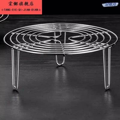 蒸笼垫片不锈钢316蒸盘蒸屉蒸架隔水蒸片家用蒸锅篦子炒锅蒸格加