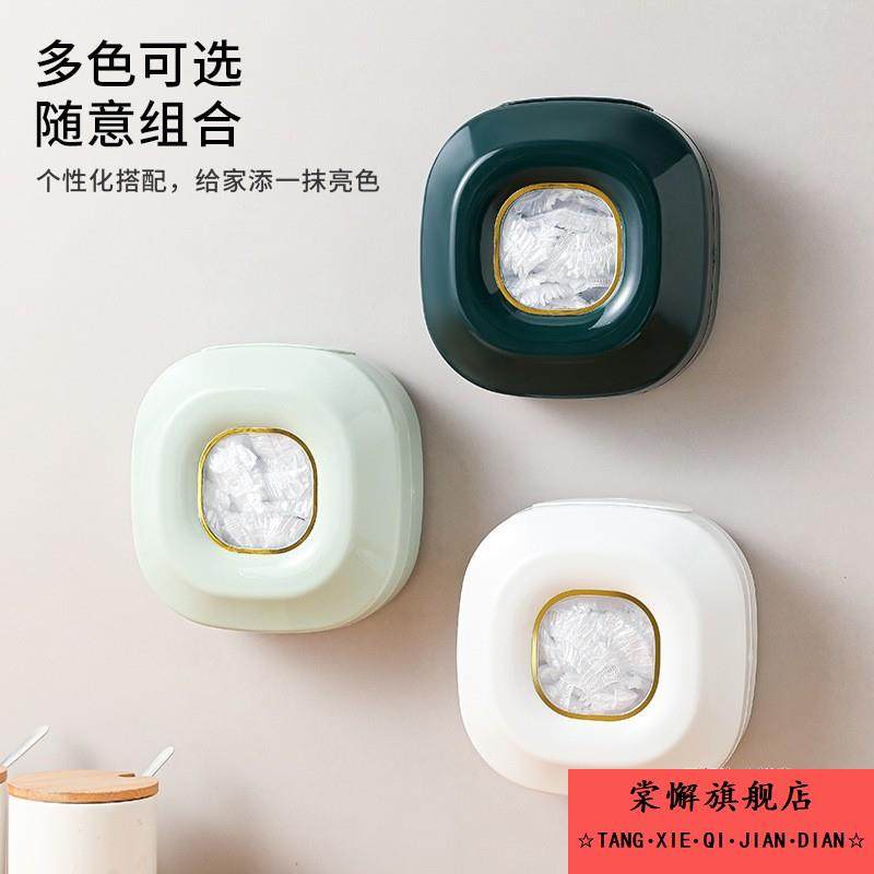 一次性保鲜膜套罩壁挂收纳盒抽取式松紧碗厨房家用保鲜袋整理盒,餐饮具,保鲜膜套,淘宝优惠券,粉丝福利购,淘宝优惠卷
