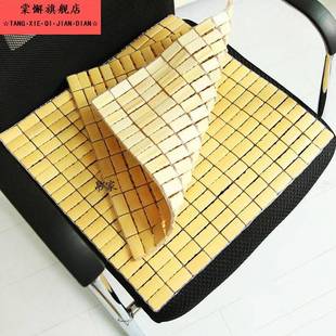 夏季 汽车座垫办公椅小方垫车载通风竹片单片坐垫凉席透气防滑竹垫