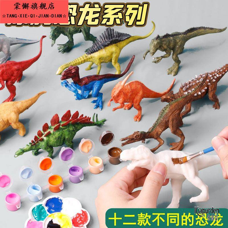恐龙画画儿童涂色绘本水彩图画描红4涂鸦5小孩填充画幼儿园3一6岁