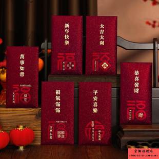 春节中式金葱纸红包新款马年2026创意复古袋新年通用大吉大利红包