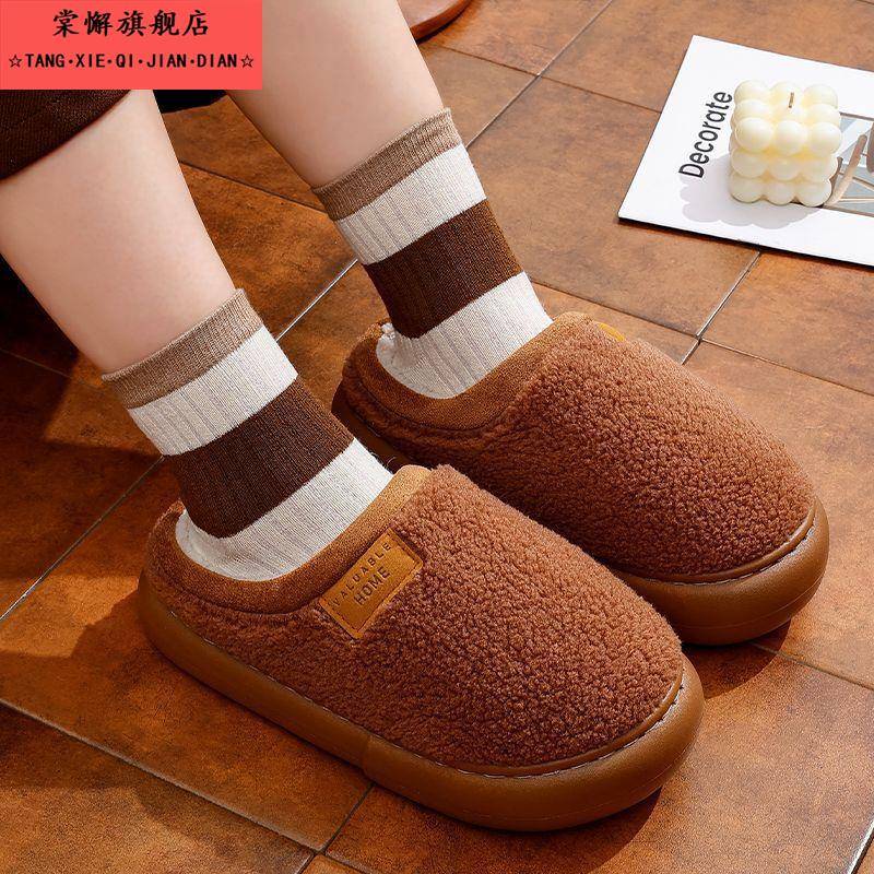 棉拖鞋女士冬季新款室内情侣家居厚底毛拖男成人冬天加绒防寒静音