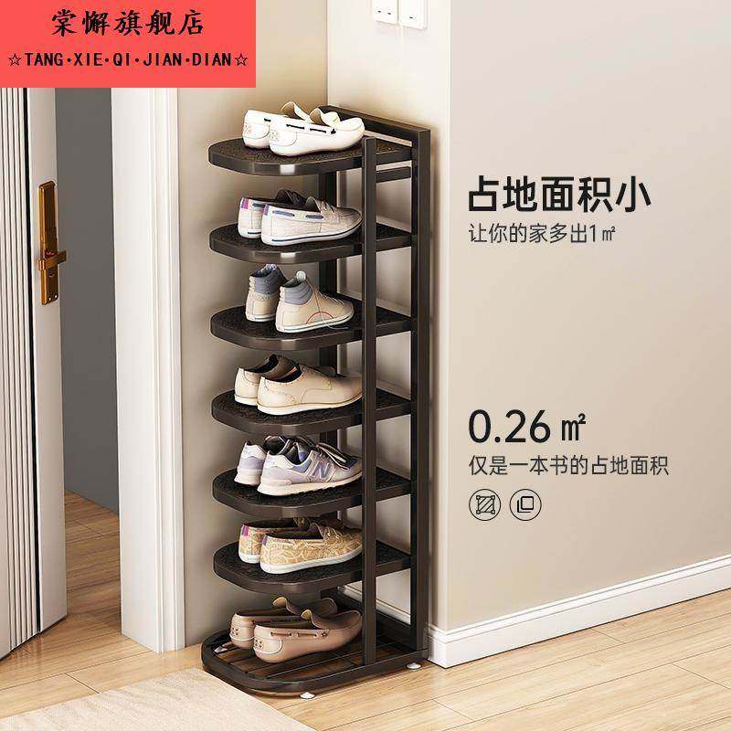 不锈钢窄鞋架家门转角节省空间储物架门后宿舍简易鞋凳铁鞋柜,收纳整理,鞋子收纳架,淘宝优惠券,粉丝福利购,淘宝优惠卷