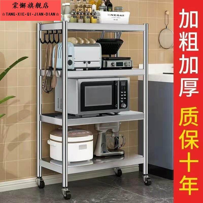 可移动置物架厨房微波炉架烤箱架收纳架不锈钢货架落地三层带轮子