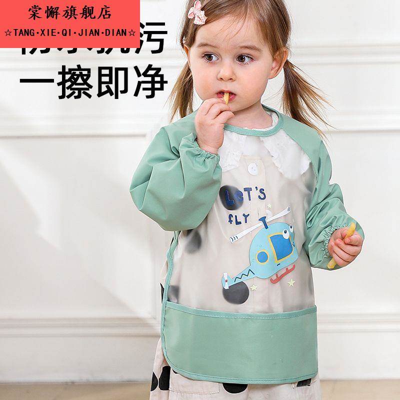 宝宝吃饭围兜四季防水罩衣儿童防脏男女宝宝无袖饭兜婴儿反穿护衣