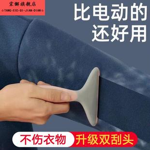 大衣刮毛器衣服起球刮刀毛球修剪器羊毛衫毛衣衣物手动去毛球神器