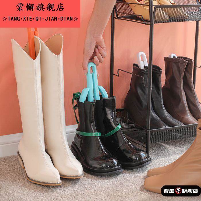 冬季长筒靴子支撑架靴撑加长鞋撑女高中筒过膝靴收纳固定夹子撑鞋