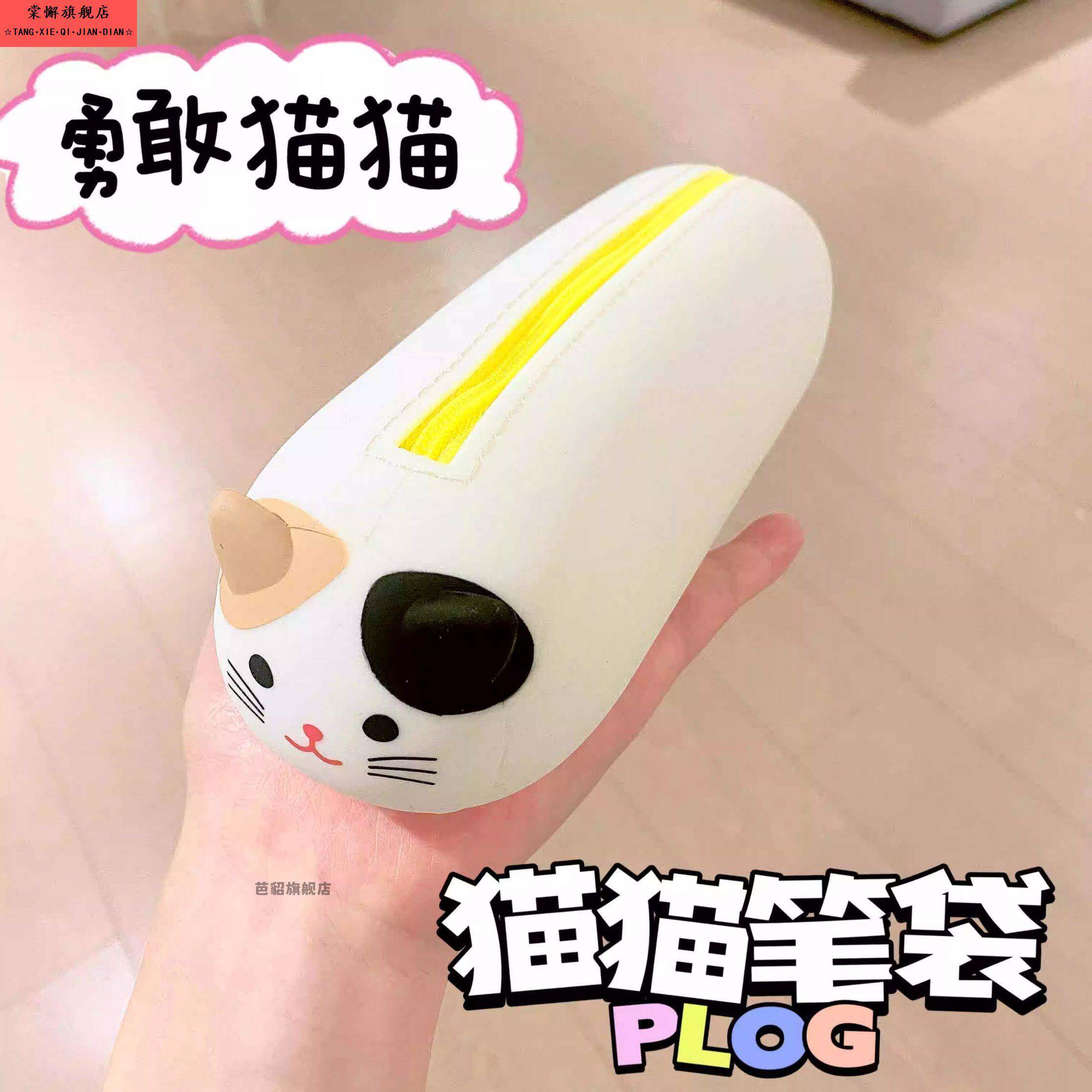 新款卡通硅胶防摔便携可爱笔袋大容量多功能收纳袋小学文具盒笔盒
