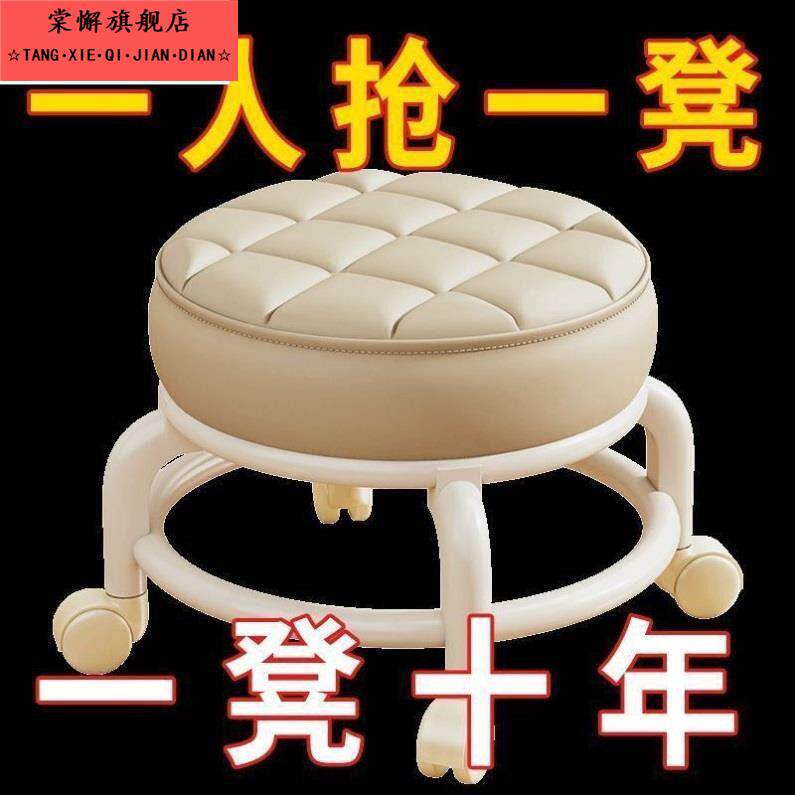 万向轮小凳子承重300斤承重万向轮椅子久坐舒服家用美缝凳子带轮图片