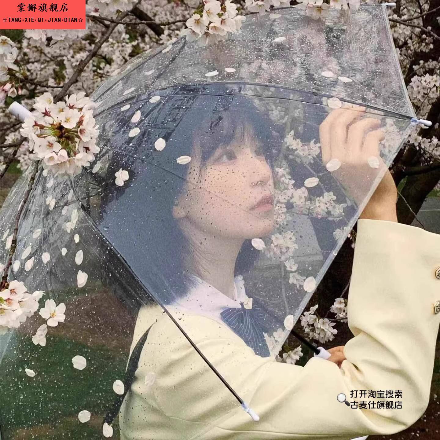 新款透明雨伞出片神器自动长柄伞透明伞男女情侣拍照伞晴雨伞