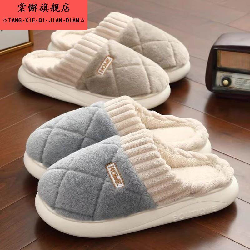 踩屎感棉拖鞋男士秋冬季2025保暖毛毛绒拖鞋外穿新款室内家居厚底