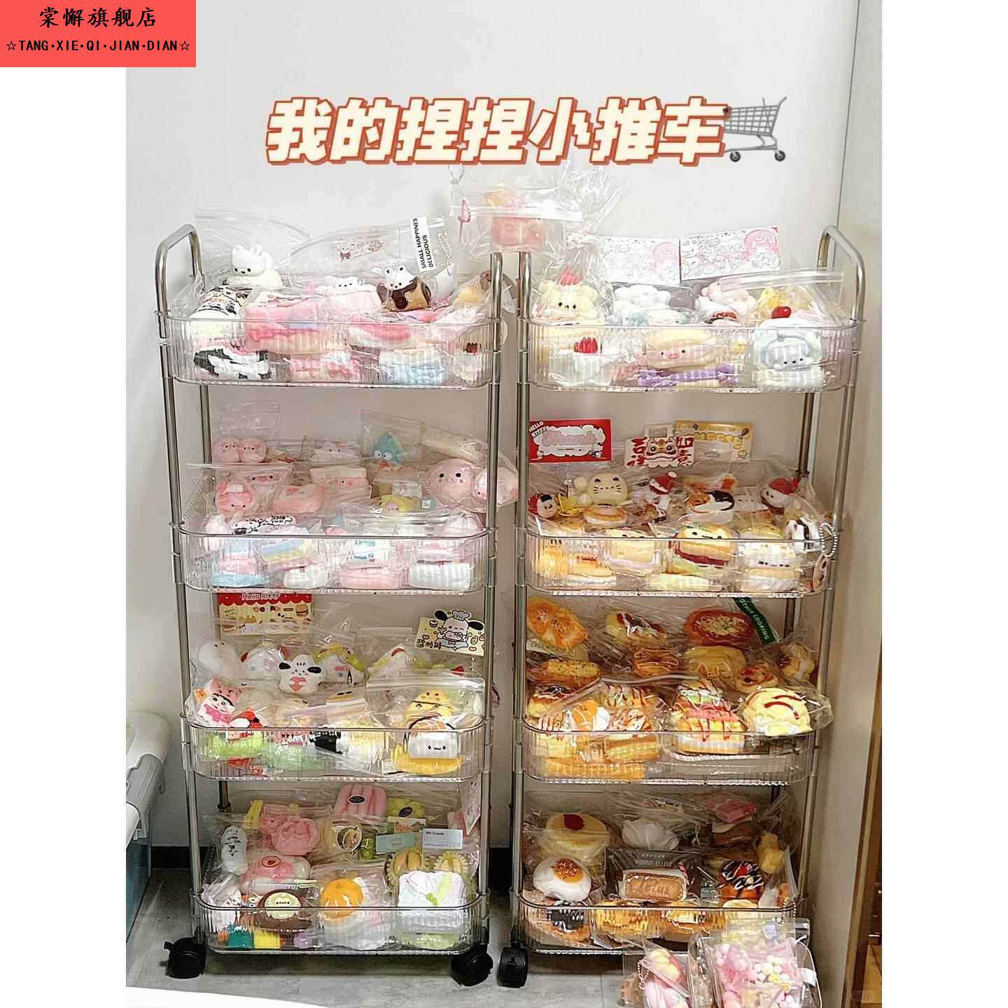 夹小车置物架慢回弹减压玩具夹矽胶组织者工件可移动置物架