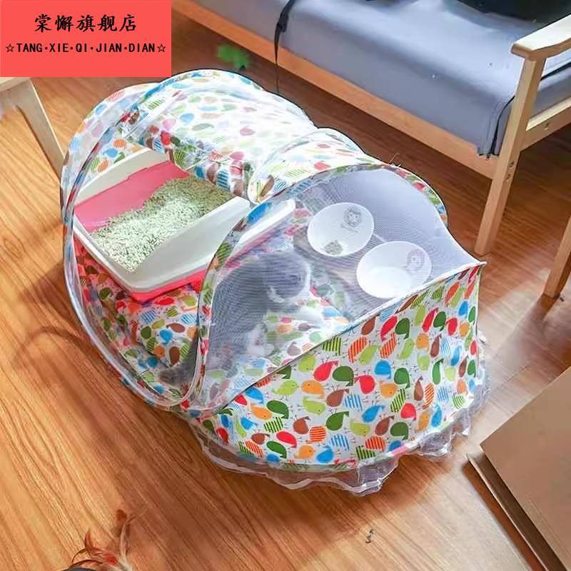猫咪窝猫帐篷封闭式狗窝可拆洗宠物用品小猫狗狗四季通用网红猫窝