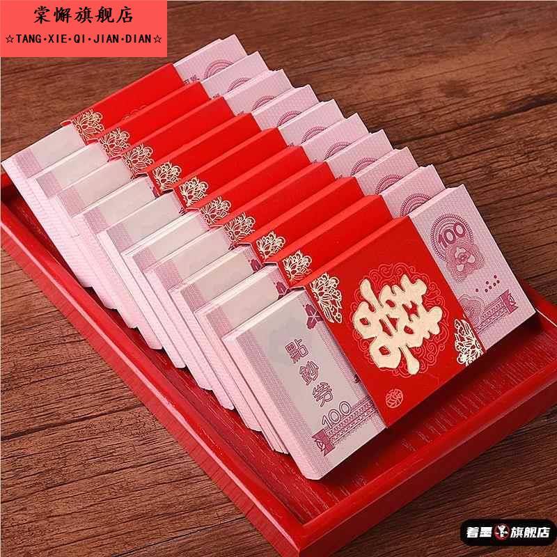 彩礼丝带万元捆钱带一万元钱套结婚用的红丝带结婚扎钱喜字红包