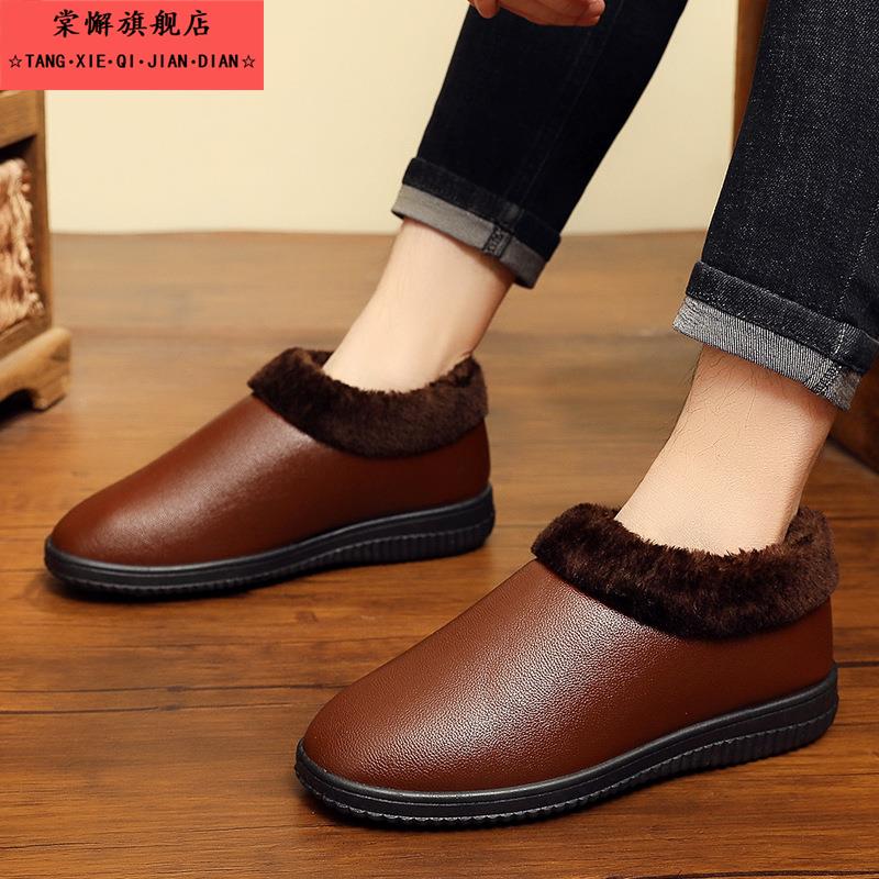 24棉拖鞋男士冬季防滑包跟加绒软底厚底家居家用室内皮面防水棉鞋