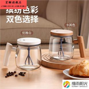 带刻度玻璃咖啡杯子充电款 全自动电动搅拌杯2024新款 大容量豆浆水
