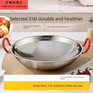 食品级316不锈钢干锅锅家用酒精炉小火锅盒式炉专用锅小锅