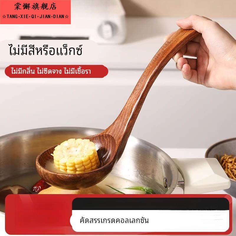 食品级乌檀木汤勺家用大号盛汤盛粥稀饭木头勺子长柄款木质汤匙