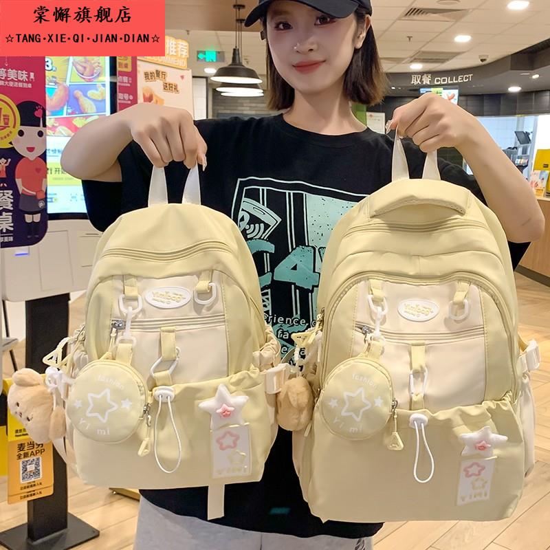 儿童书包女生小学生一年级小背包初中生高中大学生女孩撞色双肩包