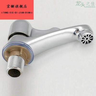 洗脸盆水龙头全铜单孔面盆洗手盆龙头卫生间台盆冷热单冷水混水阀