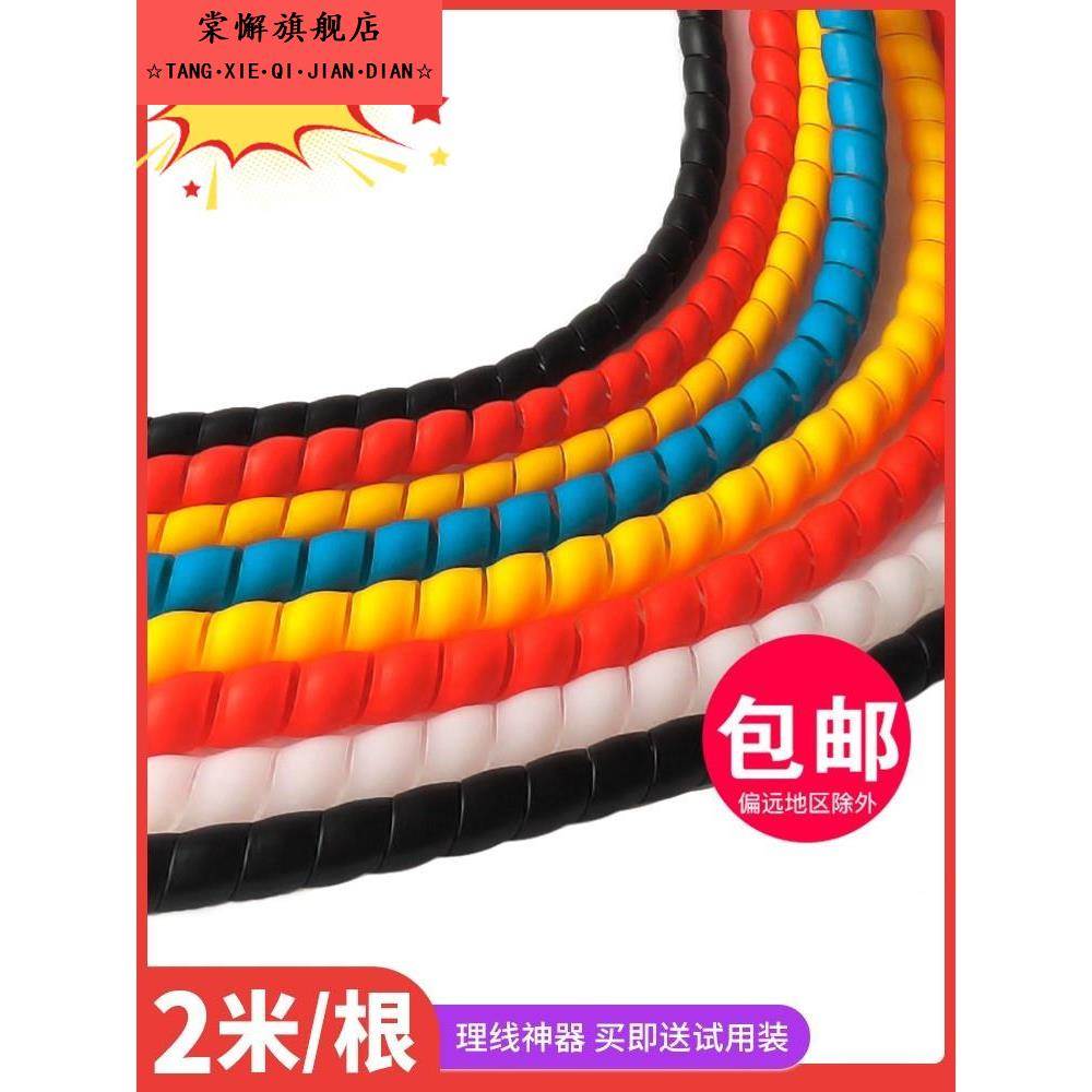 保护软管耐磨电线电缆软套管包线管油管户外水管护套缠绕管