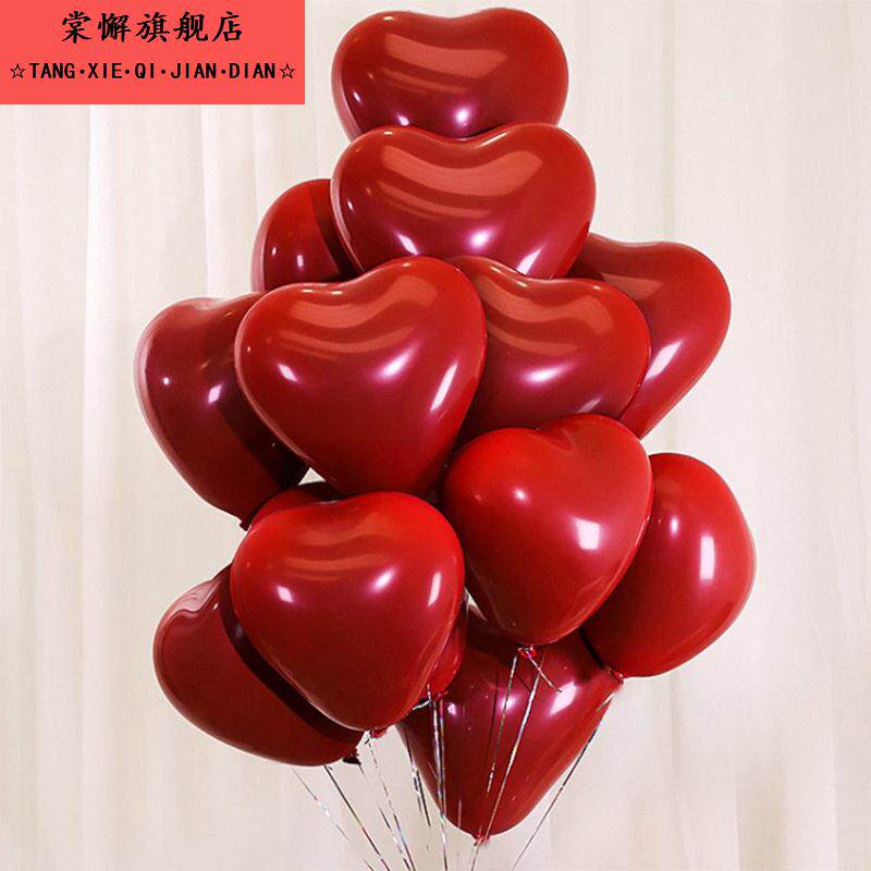 石榴红色心形气球爱心桃型求爱表白汽球乳胶生日婚庆套餐结婚装饰