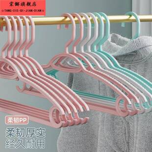 店衣服撑子 塑料衣架加粗加厚衣挂成人防滑挂钩衣架家用衣服架服装