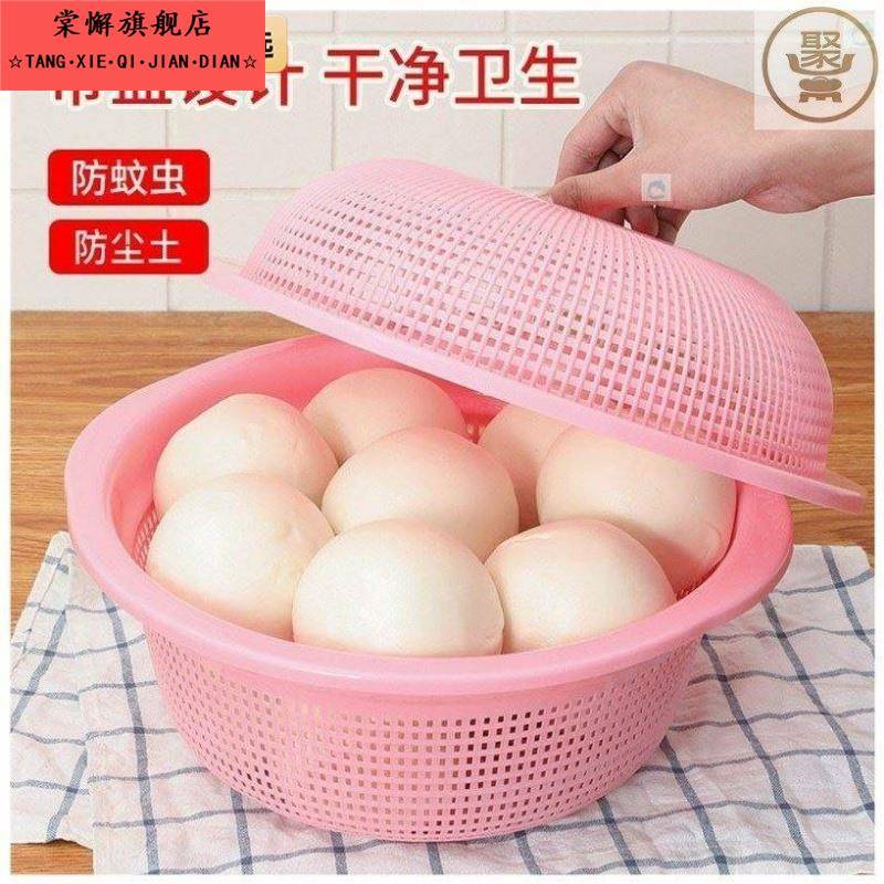 加厚塑料带盖子馒头筐果蔬筐厨房水果蔬菜篮洗菜沥水果篮家用盛馍
