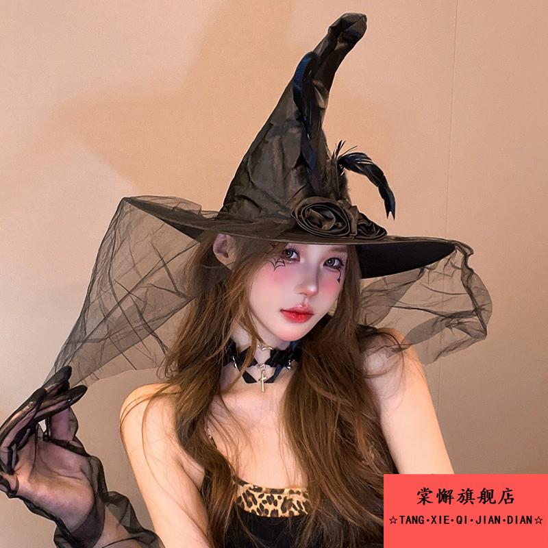 万圣节道具女巫帽子头饰网纱羽毛帽服装cos装扮穿搭搞怪拍照装饰