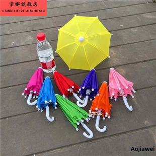 幼儿迷你伞男女宝宝玩具小花伞儿童网红便携雨伞儿童小洋伞0-8岁