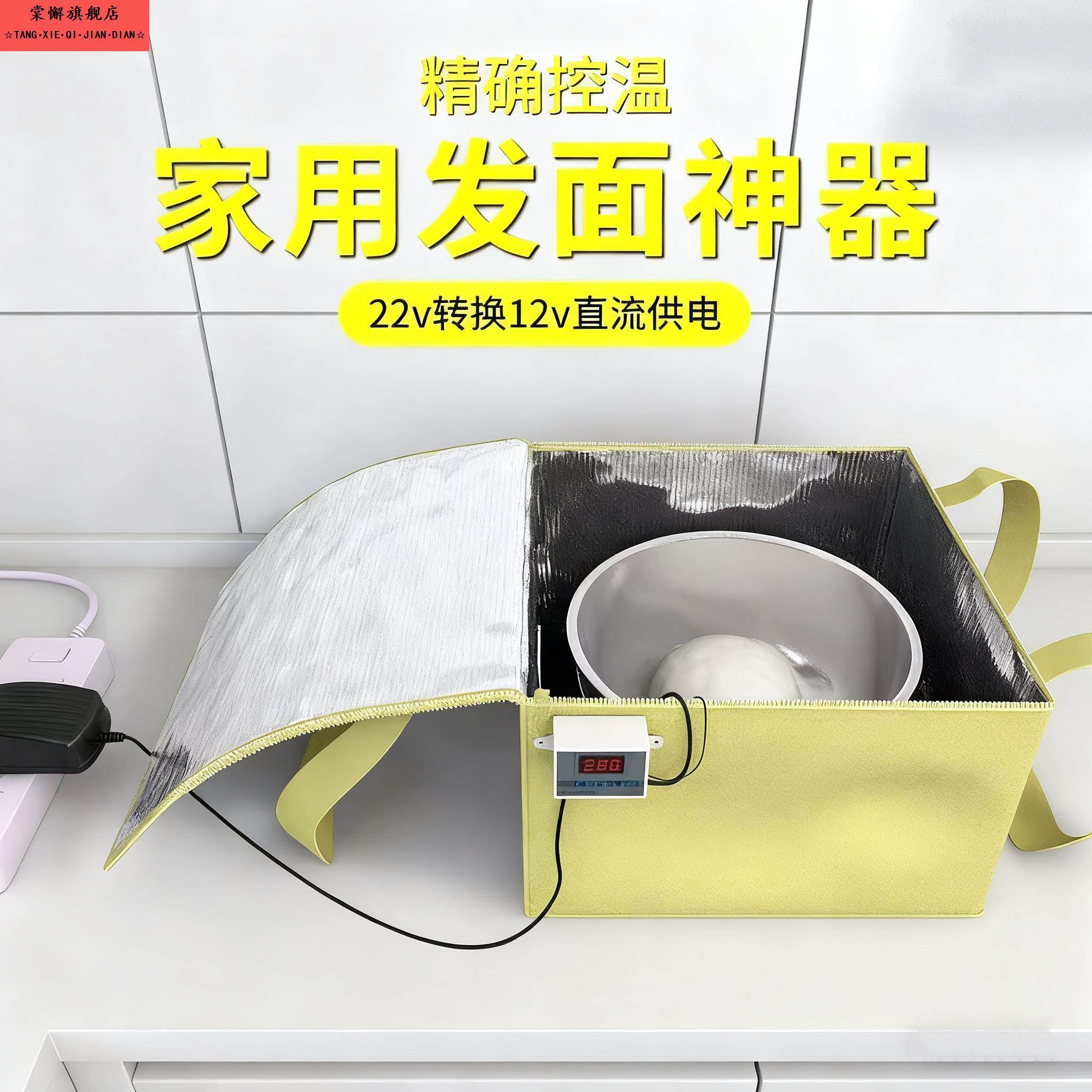 发面神器恒温加热发酵箱家用面包酸奶醪糟米甜酒醒发箱育种保温箱
