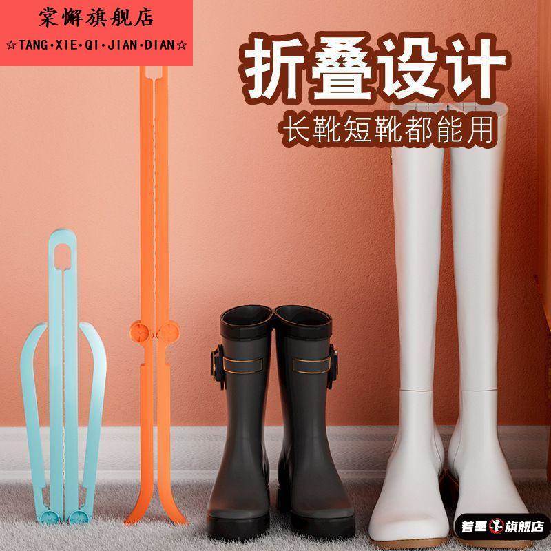 冬季长筒靴子支撑架靴撑中高筒靴专用皮鞋鞋撑防皱防塌防变形收纳