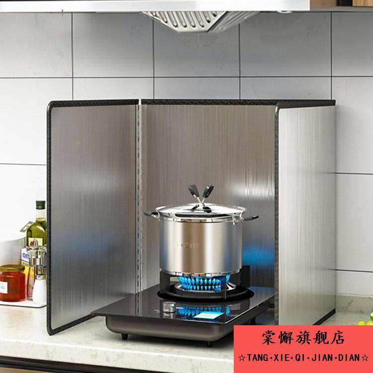 厨房挡油板炒菜防溅油烟机隔热隔油防油挡板煤气灶台耐高温不锈钢,厨房/烹饪用具,防油挡板,淘宝优惠券,粉丝福利购,淘宝优惠卷