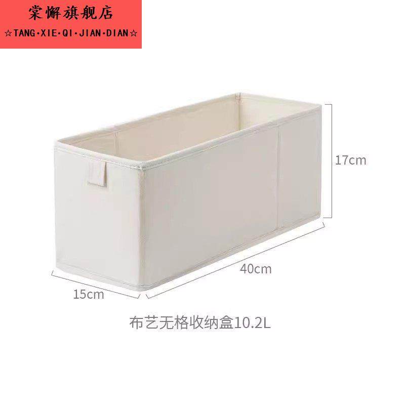 布艺无格收纳盒棉麻收纳整理盒衣柜衣物裤子分层内衣内裤收纳神器,收纳整理,内衣收纳盒,淘宝优惠券,粉丝福利购,淘宝优惠卷
