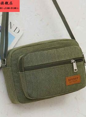 加厚帆布男女通用斜挎包零钱包挎包卖票包收钱包生意包单肩旅游