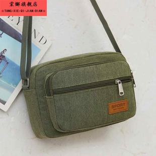 加厚帆布男女通用斜挎包零钱包挎包卖票包收钱包生意包单肩旅游