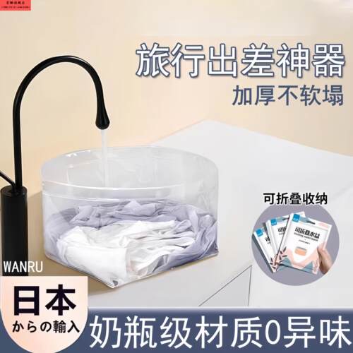 日本折叠盆可携式旅行洗衣盆户外露营洗脸洗手盆加厚水盆洗漱盆子